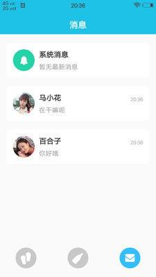 巨人最新爆料视频下载,全新内容与玩法大曝光！