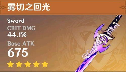 7原神最新爆料,神秘角色登场，探索未知领域