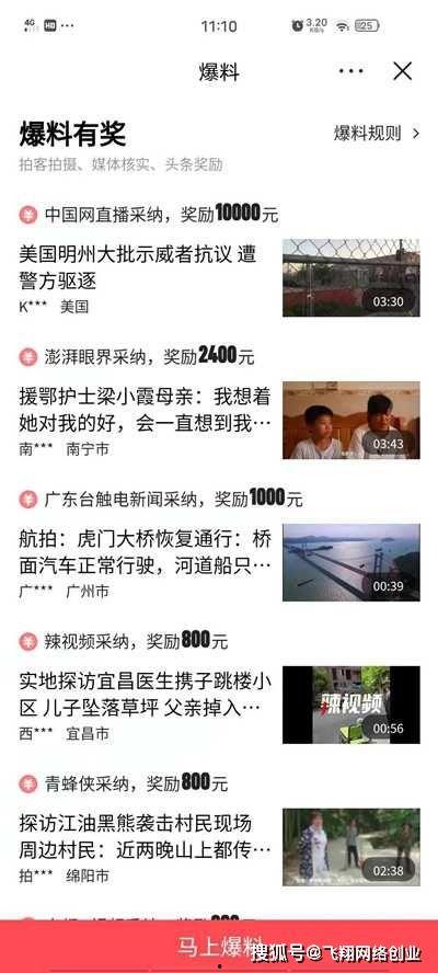 钱小五最新爆料视频大全,揭秘娱乐圈幕后真相