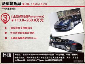 石家庄新车爆料最新消息,最新车型抢先看，亮点解析一览无遗